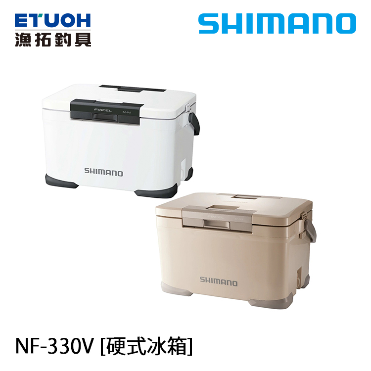 SHIMANO NF-330V 30L [硬式冰箱]